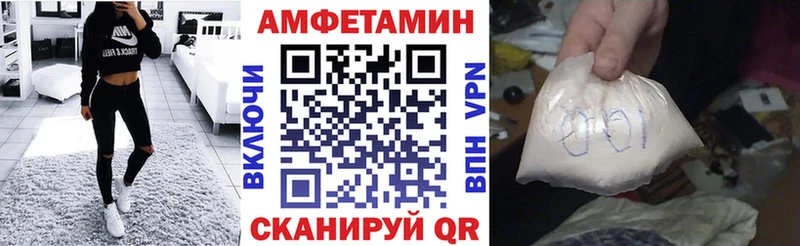 АМФЕТАМИН 97%  Городище 