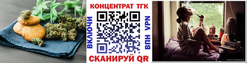 Canna-Cookies марихуана  магазин    Городище 