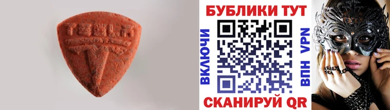 купить   Городище  ссылка на мегу зеркало  Ecstasy 280 MDMA 