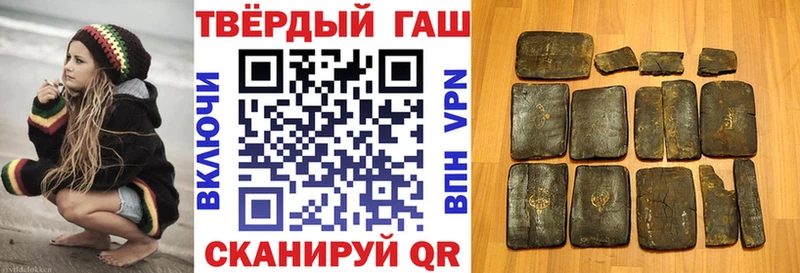 ГАШИШ хэш  Городище 