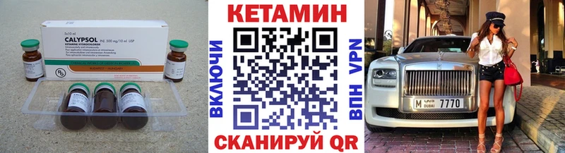 КЕТАМИН ketamine  нарко площадка формула  Городище 