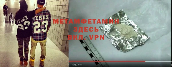 шишки Баксан