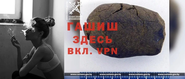 mdpv Осинники