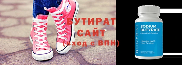 шишки Баксан