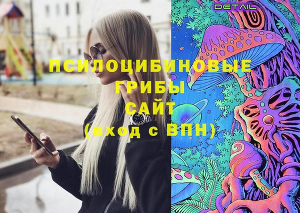 марихуана Балахна