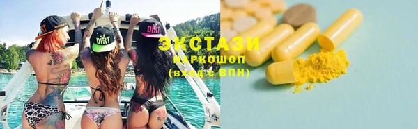шишки Баксан