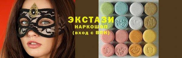 марихуана Балахна