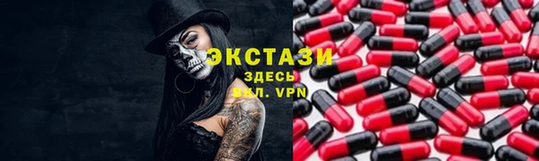 марихуана Балахна