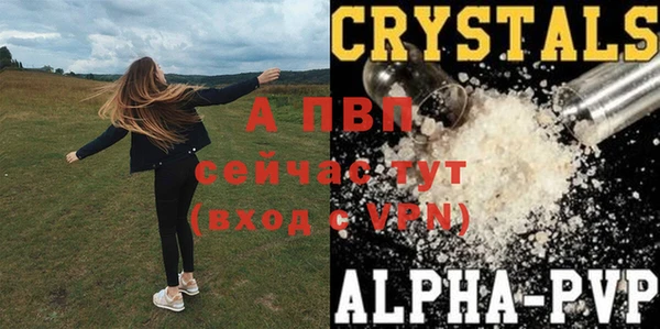 марихуана Балахна