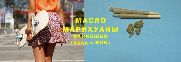 эйфоретик Осташков