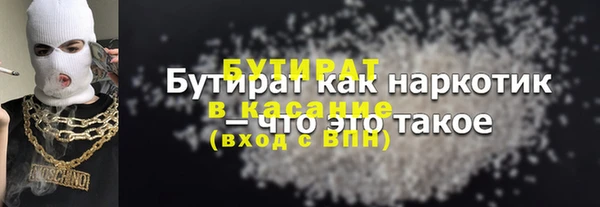шишки Баксан