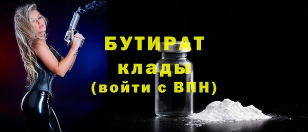 шишки Баксан