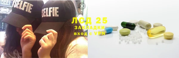 марихуана Балахна