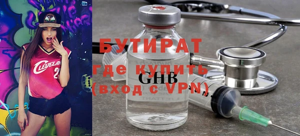 шишки Баксан