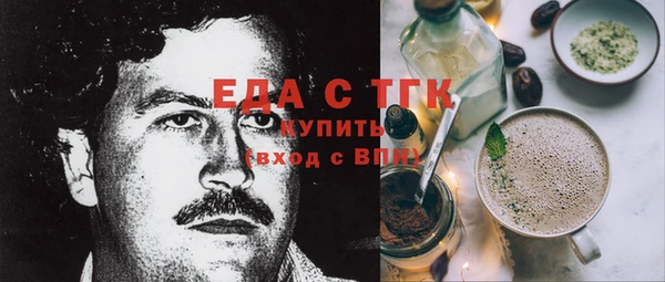 шишки Баксан