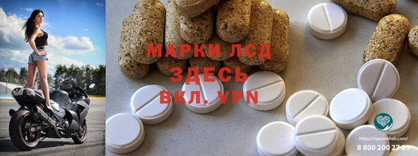 марихуана Балахна