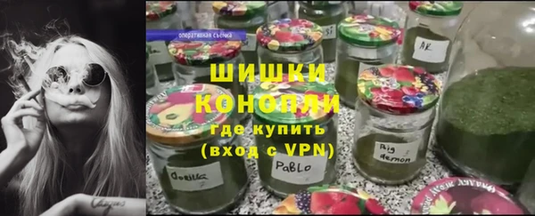 марихуана Балахна