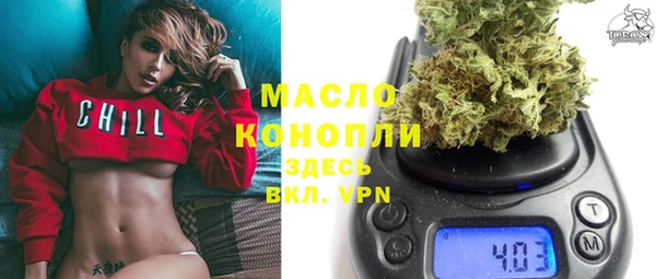 марихуана Балахна