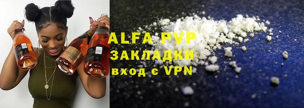 mdpv Осинники