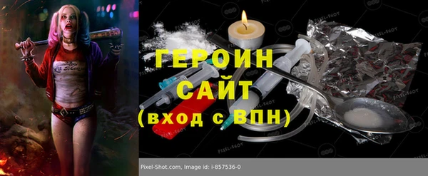 эйфоретик Осташков
