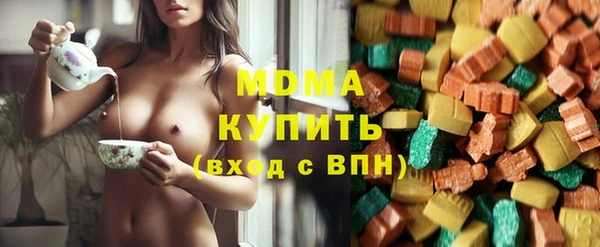 кристаллы Переславль-Залесский