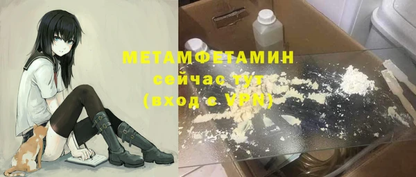 шишки Баксан