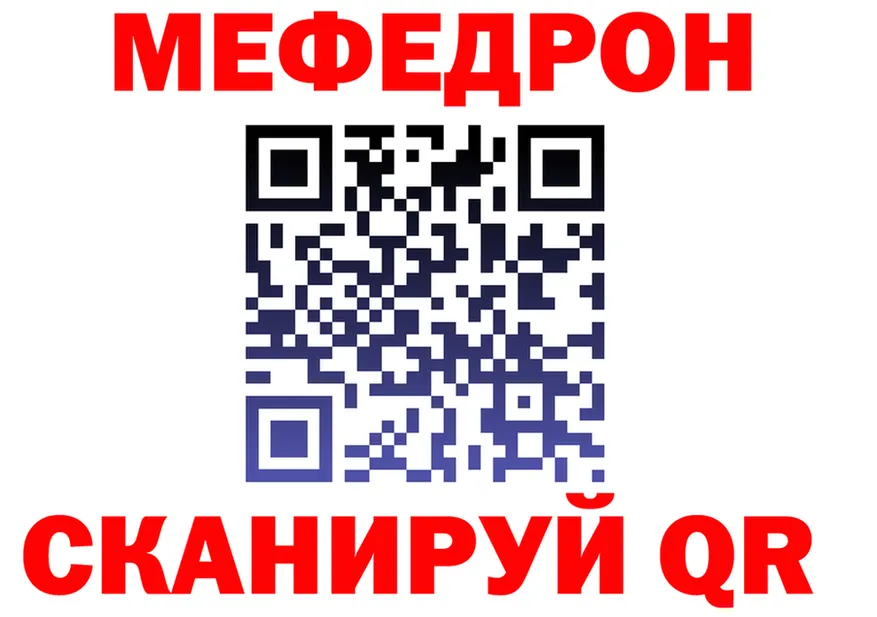 АМФ Premium маркетплейс площадка MEGA Городище
