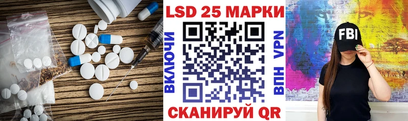 Лсд 25 экстази кислота  Городище 