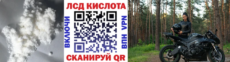 ЛСД экстази кислота Городище