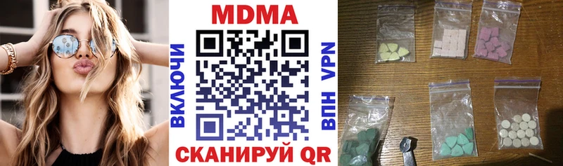 где купить наркоту  блэк спрут зеркало  МДМА молли  Городище 