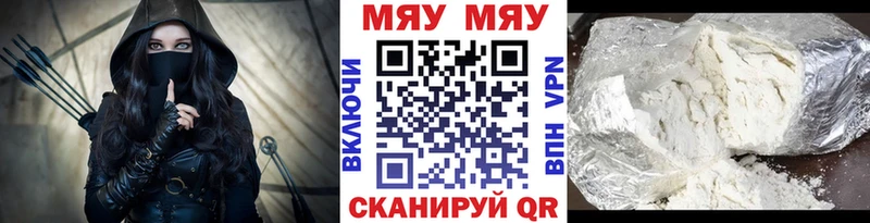 МЕФ мука  где купить наркоту  Городище 