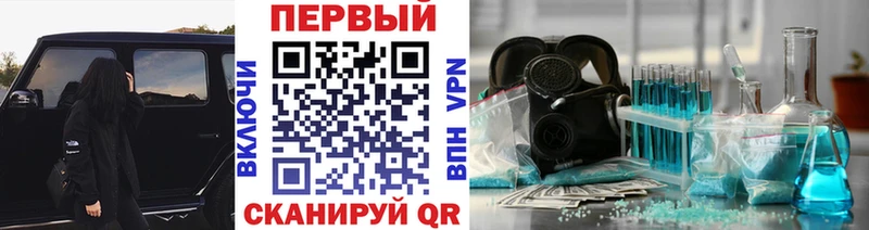 Метамфетамин Декстрометамфетамин 99.9%  Городище 