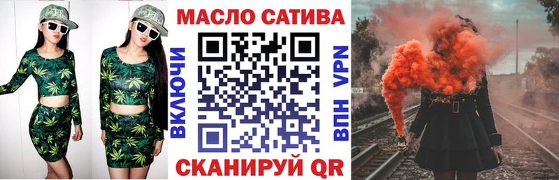 Дистиллят ТГК концентрат  где продают   Городище 